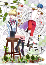 Rule 34 | 2boys, absurdres, acca 13-ku kansatsu-ka, acorn, aged down, black shorts, blonde hair, blue eyes, blue hair, bow, character name, clock, copyright name, cover, cover page, crown, dated, epaulettes, flower, grass, highres, jean otus, kneehighs, looking at viewer, male focus, medal, multiple boys, niino (acca), nut (food), pants, pinecone, rapier, red bow, red pants, shirt, shoes, shorts, sitting, smile, socks, stool, suspenders, sword, tsukiko (doll house), weapon, white shirt