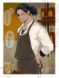 Rule 34 | 1boy, alcohol, alternate costume, apron, bartender, black hair, boku no hero academia, border, bottle, commentary, cup, dated, drinking glass, eraser head (boku no hero academia), eyepatch, facial hair, grey apron, hair up, highres, komatsuna 502, looking at viewer, male focus, ponytail, scar, scar across eye, scar on face, shelf, shirt, signature, smile, solo, speech bubble, standing, stubble, translated, whiskey, white border, white shirt