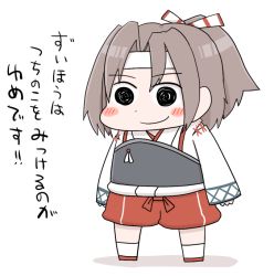 Rule 34 | 10s, 1girl, chibi, comic, gaiko kujin, hachimaki, headband, kantai collection, muneate, ponytail, simple background, solo, translation request, zuihou (kancolle)