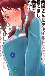 Rule 34 | 1girl, absurdres, alternate costume, blue shirt, blush, bright pupils, brown hair, ear blush, flower ornament, frown, highres, idolmaster, idolmaster cinderella girls, kindergarten uniform, long sleeves, looking down, mifune miyu, name tag, nose blush, pom pom (clothes), shirt, smock, solo, sweatdrop, tantei001, text background, translation request, twintails, white pupils