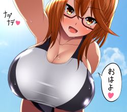 Rule 34 | 1girl, absurdres, armpits, bare shoulders, breasts, brown eyes, brown hair, cleavage, collarbone, commentary request, heart, highres, huge breasts, leaning forward, long hair, mameneko (pai), mole, mole under eye, one-piece swimsuit, open mouth, original, raised eyebrows, red-framed eyewear, smile, solo, sweatdrop, swimsuit, thighs, translation request, white one-piece swimsuit
