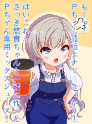 Rule 34 | 1girl, blush, brown background, collared shirt, commentary request, cup, dress shirt, drink, earrings, green eyes, grey hair, hand on own hip, highres, hisakawa hayate, holding, holding cup, idolmaster, idolmaster cinderella girls, jewelry, long hair, long sleeves, looking at viewer, open mouth, overalls, shirt, solo, translation request, two-tone background, unadon (unadoom), v-shaped eyebrows, very long hair, white shirt