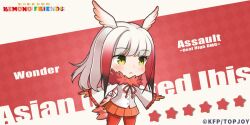 Rule 34 | 1girl, bird girl, bird tail, bird wings, japanese crested ibis (kemono friends), kemono friends, kemono friends kingdom, long hair, multicolored hair, official art, red hair, solo, tail, two-tone hair, white hair, wings