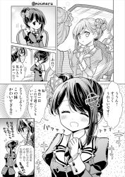 Rule 34 | 10s, 2girls, ^ ^, alternate hairstyle, ashigara (kancolle), blush, chair, closed eyes, comic, closed eyes, greyscale, haguro (kancolle), hair ornament, hair ribbon, hairclip, kantai collection, long hair, minimaru, mirror, monochrome, multiple girls, open mouth, ponytail, ribbon, short hair, side ponytail, sitting, skirt, smile, translation request