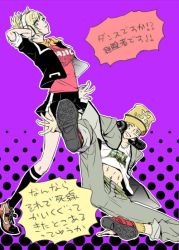 Rule 34 | 1boy, 1girl, alternate costume, atlus, beanie, blonde hair, breakdance, dancing, hat, headphones, inaba masao, lisa silverman, persona, persona 1, persona 2, persona 2 tsumi, persona dancing, purple background, school uniform, shorts, simple background, smile, trait connection