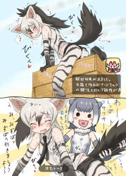 Rule 34 | 10s, 2girls, 2koma, ^^^, aardwolf (kemono friends), animal ear fluff, ass, blouse, breast pocket, closed eyes, collared shirt, comic, female masturbation, food, hair between eyes, hand on another&#039;s chest, highres, japari bun, kemono friends, lucky beast type 3, masturbation, masturbation through clothes, multiple girls, open mouth, pantyhose, pantyhose under shorts, pocket, shirt, shorts, sleeveless, sleeveless shirt, small-clawed otter (kemono friends), smile, tearing up, translation request, trembling, uncommon stimulation, v-shaped eyebrows, yoshi (nijie)