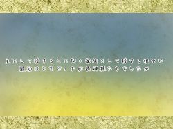 Rule 34 | 10s, gradient background, letterboxed, no humans, text-only page, text focus, touken ranbu, translation request, yomoyama (toirets)