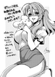 Rule 34 | !, !!, 1girl, ahoge, bare shoulders, blush, breasts, character request, collarbone, commentary request, copyright request, greyscale, hair between eyes, heart, large breasts, long hair, looking at viewer, monochrome, open mouth, skirt, solo, takatsuki ichi, teeth, tongue, translation request, watermark