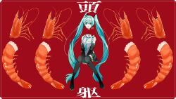 Rule 34 | 1girl, :o, animal, aqua eyes, aqua hair, aqua necktie, arms between legs, bare shoulders, black footwear, black skirt, boots, commentary, decapitation, detached sleeves, eiku, framed, full body, grey shirt, hair ornament, hatsune miku, highres, invisible chair, long hair, looking at viewer, necktie, number tattoo, open mouth, oversized animal, pleated skirt, red background, shirt, shoulder tattoo, shrimp, signature, sitting, skirt, sleeveless, sleeveless shirt, solo, symbol-only commentary, tattoo, thigh boots, tie clip, translation request, twintails, very long hair, vocaloid, wide-eyed