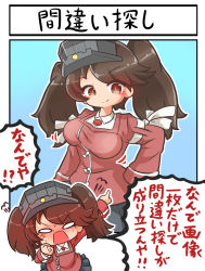 Rule 34 | 1girl, alternate breast size, anger vein, asimo953, blush, breasts, brown eyes, brown hair, chibi, clenched hand, commentary request, hand on own hip, hands on own hips, highres, japanese clothes, kantai collection, kariginu, large breasts, motion lines, pointing, ryuujou (kancolle), smile, solo, translation request, twintails, visor cap