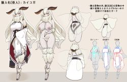 Rule 34 | 1girl, antennae, arthropod girl, ass, bare shoulders, black sclera, breasts, butt crack, carapace, character sheet, colored sclera, colored skin, female pubic hair, full body, grey hair, grey skin, highres, huge breasts, insect girl, insect wings, konoshige (ryuun), long hair, monster girl, moth girl, moth girl (konoshige), moth wings, multiple views, nipples, nude, off shoulder, original, pelvic curtain, pubic hair, translation request, wide sleeves, wings, yellow eyes