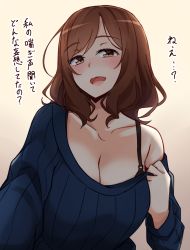 Rule 34 | 1girl, :d, bare shoulders, beige background, black bra, blue sweater, blush, bra, breasts, brown background, brown eyes, brown hair, cleavage, collarbone, commentary request, gradient background, highres, kapatarou, large breasts, long sleeves, looking at viewer, nose blush, off shoulder, open mouth, original, revision, ribbed sweater, scoop neck, smile, solo, sweater, translated, underwear, upper body