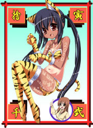 Rule 34 | 00s, 10s, 2010, 2girls, akeome, animal ears, animal hands, animal print, arrow (symbol), bad id, bad pixiv id, bikini, black hair, boots, breasts, brown eyes, claws, elbow gloves, fake animal ears, fang, gloves, gradient background, happy new year, highres, japanese text, k-on!, kanji, kurou (quadruple zero), long hair, looking at viewer, multiple girls, nakano azusa, new year, one-piece tan, partially translated, paw gloves, semi-rimless eyewear, simple background, small breasts, sun tattoo, swimsuit, tail, tan, tan tattoo, tanline, tattoo, teacher, text focus, thigh boots, thighhighs, thumbs up, tiger (chinese zodiac), tiger ears, tiger print, tiger tail, translation request, twintails, under-rim eyewear, very long hair, yamanaka sawako