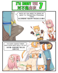Rule 34 | 1boy, 2girls, absurdres, bisexual female, bulge, cape, censored, censored nipples, clothed male nude female, drinking straw, erection, erection under clothes, greenteaneko, highres, hiyori (princess) (princess connect!), hiyori (princess connect!), kiss, multiple girls, novelty censor, nude, princess connect!, sex, yui (princess connect!)