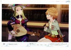 Rule 34 | 2girls, absurdres, atelier (series), atelier firis, blonde hair, dress, closed eyes, game cg, green eyes, green hair, hat, highres, holding, holding instrument, instrument, jacket, jewelry, long hair, long sleeves, luis bester, multiple girls, necklace, noco (adamas), official art, purple eyes, scan, sitting, smile, sword, tiana paschen, weapon, yuugen