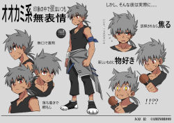 Rule 34 | !?, 1boy, amino (aminor), child, dark skin, eating, food, full body, grey background, grey hair, highres, holding, looking at viewer, male focus, meatball, muscular, muscular child, original, red eyes, shirt, simple background, sweatdrop, translation request