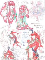 Rule 34 | 1boy, 1girl, barefoot, blush, breasts, brother and sister, colored skin, fins, fish girl, gills, hair ornament, highres, jewelry, link, long hair, looking at viewer, mipha, monster boy, monster girl, multicolored skin, necklace, nintendo, red hair, red skin, shuri (84k), siblings, sidon, smile, the legend of zelda, the legend of zelda: breath of the wild, translation request, white skin, yellow eyes, zora