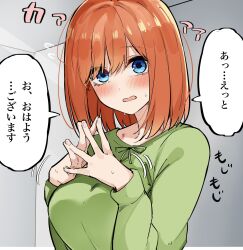 1girl blue_eyes blush breasts eyebrows_hidden_by_hair go-toubun_no_hanayome green_pajamas green_skirt hair_between_eyes hand_up highres large_breasts looking_at_viewer mame1645 nakano_yotsuba nervous no_hair_ornament open_mouth orange_hair pajamas short_hair shy simple_background skirt solo sound_effects speech_bubble sweat sweatdrop translated upper_body