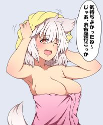 Rule 34 | 1girl, ;d, absurdres, animal ears, armpits, arms up, blue background, blush, breasts, cleavage, collarbone, commentary request, fang, hair between eyes, highres, inubashiri momiji, large breasts, looking at viewer, motion lines, no headwear, one eye closed, open mouth, orange eyes, short hair, simple background, smile, solo, speech bubble, suwaneko, tail, touhou, towel, translated, upper body, white background, white hair, wolf ears, wolf tail