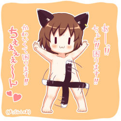 Rule 34 | 1girl, :3, animal ears, bebeneko, brown hair, cat ears, cat tail, chen, chibi, convenient censoring, navel, nude, solo, tail, tail censor, touhou, | |