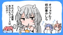 Rule 34 | 4girls, blue border, border, chibi, commentary request, drink, drinking straw, fake horns, hair ornament, headgear, horned headwear, horns, i-168 (kancolle), i-201 (kancolle), i-58 (kancolle), i-8 (kancolle), kantai collection, long hair, low twintails, multiple girls, poipoi purin, sidelocks, simple background, solo focus, translation request, twintails, upper body, white background, white hair, x hair ornament, | |