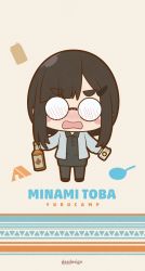 Rule 34 | 1girl, artist name, bad id, bad pixiv id, beer can, beige background, black dress, black pantyhose, blush, blush stickers, bottle, brown hair, can, cardigan, character name, chibi, collared dress, copyright name, daisensei, dress, drink can, drunk, english text, frying pan, glasses, hair ornament, hairclip, highres, holding, long hair, long sleeves, nose blush, open cardigan, open clothes, open mouth, pantyhose, round eyewear, silhouette, solo, standing, star (symbol), star print, tent, thick eyebrows, toba minami, wing collar, yurucamp