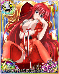 Rule 34 | 10s, 1girl, ahoge, artist request, blue eyes, breasts, card (medium), character name, chess piece, high school dxd, high school dxd born, large breasts, long hair, official art, race queen, red hair, red thighhighs, rias gremory, shorts, solo, thighhighs, trading card, trophy, very long hair