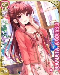 Rule 34 | 1girl, amatsu kanata, bow, brown hair, card, character name, coat, day, dress, floral print, girlfriend (kari), indoors, long hair, official art, open mouth, pink bow, pink coat, pink dress, qp:flapper, red eyes, smile, solo, standing, tagme, tea kettle