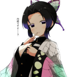Rule 34 | 1girl, aikawa ryou, black eyes, black hair, blush, breasts, bug, butterfly, butterfly hair ornament, cleavage, commentary request, hair ornament, haori, highres, insect, jacket, japanese clothes, kimetsu no yaiba, kochou shinobu, large breasts, open clothes, open jacket, parted bangs, purple eyes, short hair, simple background, smile, solo, translation request, weapon, white background, wide sleeves