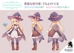 Rule 34 | 1girl, black thighhighs, blonde hair, blush, boots, cape, character sheet, child, cowlick, dress, from behind, furrowed brow, gloves, hair between eyes, hat, headband, holding, holding staff, linmiu (smilemiku), little witch nobeta, long hair, looking at viewer, looking to the side, multiple views, nobeta, official art, red eyes, simple background, staff, thighhighs, translation request, white gloves, witch hat