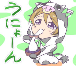 Rule 34 | 1girl, animal costume, animal hood, artist name, artist request, blush, bow, brown hair, chibi, commentary request, cow costume, eating, female focus, full body, green bow, hair between eyes, highres, holding, hood, hood up, koizumi hanayo, love live!, love live! school idol project, parted lips, purple eyes, short hair, smile, solo, translated, translation request, worosu121