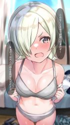 Rule 34 | 1girl, bed, bedroom, blonde hair, blurry, blurry background, bra, breasts, cleavage, collarbone, commentary, from above, grey bra, grey eyes, grey panties, hair over one eye, highres, indoors, love live!, love live! nijigasaki high school idol club, medium breasts, mia taylor, navel, panties, pillow, shiitake taishi, short hair, solo, speech bubble, standing, translated, underwear, underwear only