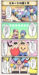 Rule 34 | 2girls, 4koma, blonde hair, blue hair, bow, breasts, character name, cleavage, comic, detached collar, detached sleeves, dot nose, emphasis lines, flower knight girl, hat, hat bow, ipheion (flower knight girl), long hair, maid headdress, miniskirt, mole, mole under eye, multiple girls, oregano (flower knight girl), purple eyes, short hair, skirt, speech bubble, tagme, top hat, torn clothes, translation request, | |