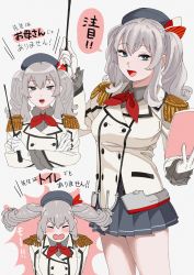 Rule 34 | 1girl, absurdres, bad id, bad twitter id, beret, black headwear, blue eyes, book, breasts, buttons, commentary request, cowboy shot, epaulettes, frilled sleeves, frills, gloves, grey hair, grey skirt, hat, highres, jacket, kantai collection, kashima (kancolle), large breasts, long sleeves, looking at viewer, military, military jacket, military uniform, miniskirt, multiple views, neckerchief, ojipon, pleated skirt, red neckerchief, sidelocks, simple background, skirt, translation request, tsurime, twintails, uniform, upper body, wavy hair, white background, white gloves, white jacket