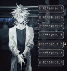 Rule 34 | 1boy, absurdres, chinese commentary, closed mouth, commentary request, cowboy shot, greyscale, gun, highres, holding, holding gun, holding weapon, kanou aogu, lab coat, looking at viewer, male focus, medium hair, monochrome, mutou (wanniya88414), no eyewear, open clothes, saibou shinkyoku, shirt, short sleeves, smile, solo, translation request, weapon