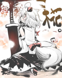 Rule 34 | 1girl, animal ears, blush, bone, bone in mouth, detached sleeves, female focus, gradient background, hat, highres, inubashiri momiji, long skirt, looking back, mouth hold, print skirt, red eyes, rondo umigame, shirt, short hair, silver hair, sitting, skirt, solo, sword, tail, touhou, weapon, white background, wolf ears, wolf tail