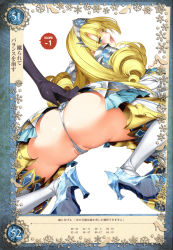 Rule 34 | 2girls, absurdres, anus, anus peek, aqua eyes, armor, ass, bikini armor, blonde hair, cinderella (queen&#039;s blade grimoire), flipped hair, frilled sleeves, frills, high heels, highres, jewelry, long hair, looking back, lying, multiple girls, official art, on stomach, open mouth, parted lips, pauldrons, queen&#039;s blade, queen&#039;s blade grimoire, saburou (hgmg), scan, shoulder armor, simple background, spread legs, stepped on, thighhighs, thighs, thong, tiara, white background, white thighhighs, wide sleeves, yuri