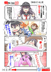 Rule 34 | &gt;:), &gt;:d, +++, 0 0, 2girls, 4koma, :d, ^^^, ^ ^, akatsuki (kancolle), anchor symbol, bed, bedwetting, black eyes, black hair, blush stickers, bottle, brown hair, clenched hands, closed eyes, comic, commentary request, dreaming, drooling, emphasis lines, fang, floral background, hair between eyes, hair ornament, hairclip, hands up, highres, ikazuchi (kancolle), kantai collection, long hair, lying, messy hair, multiple girls, neckerchief, no eyes, nyonyonba tarou, on bed, open mouth, pleated skirt, red neckerchief, school uniform, serafuku, shaded face, shaking, short hair, sitting, skirt, smile, sparkle, speech bubble, spread fingers, translation request, under covers, v-shaped eyebrows, youtube