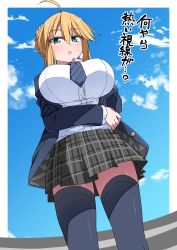 Rule 34 | 1girl, absurdres, akitokage, alternate costume, artoria pendragon (fate), artoria pendragon (lancer) (fate), black thighhighs, blazer, blue jacket, blue necktie, blue sky, braid, breasts, day, fate/grand order, fate (series), french braid, green skirt, hair between eyes, highres, jacket, large breasts, long sleeves, necktie, open clothes, open jacket, plaid, plaid skirt, pleated skirt, school uniform, shirt, sidelocks, skirt, sky, solo, swept bangs, thighhighs, translation request, white shirt
