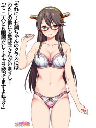 Rule 34 | 1girl, aida takanobu, amagamido, arm at side, artist name, bespectacled, black bow, blush, bow, bow panties, bra, breasts, brown eyes, brown hair, cleavage, closed mouth, collarbone, cosplay, fingernails, glasses, groin, hair ornament, hairclip, hand up, haru (amagamido), haruna (kancolle) (cosplay), haruna (kancolle), headgear, highres, kantai collection, lingerie, long hair, looking at viewer, medium breasts, nail polish, navel, original, panties, pink nails, pink panties, red-framed eyewear, sidelocks, simple background, solo, standing, straight hair, text focus, translation request, underwear, underwear only, very long hair, white background, white bra