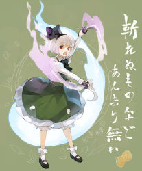 1girl bow dual_wielding female_focus hair_ribbon holding jacket katana konpaku_youmu konpaku_youmu_(ghost) looking_at_viewer mary_janes open_clothes open_jacket open_mouth red_eyes ribbon shihou_(g-o-s) shirt shoes silver_hair skirt skirt_set solo sword touhou translation_request vest weapon