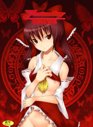 Rule 34 | 1girl, :&lt;, bare shoulders, bow, breasts, brown hair, clothes lift, cover, cover page, daive, detached sleeves, female focus, greek text, hair bow, hakurei reimu, japanese clothes, long hair, magic circle, miko, navel, nipples, no panties, red eyes, shirt lift, skirt, skirt lift, solo, touhou