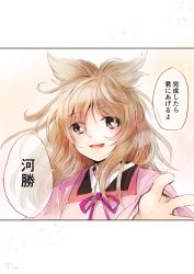 Rule 34 | 1girl, alternate costume, alternate hair length, alternate hairstyle, brown eyes, brown hair, comic, foreshortening, japanese clothes, makuwauri, open mouth, pointy hair, solo, touhou, toyosatomimi no miko, translated, upper body