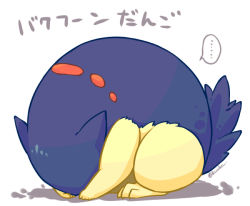 Rule 34 | ..., all fours, animal ears, animal hands, artist name, creatures (company), curled up, feet, full body, game freak, gen 2 pokemon, kuuka, nintendo, no humans, pokemon, pokemon (creature), pokemon rse, simple background, solo, speech bubble, tail, text focus, translated, twitter username, typhlosion, white background