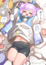 Rule 34 | 1girl, :d, absurdres, barefoot, bed sheet, bike shorts, black shorts, blue hair, blue hat, closed eyes, double bun, facing viewer, gradient hair, hair bun, hat, highres, holding, jacket, long hair, long sleeves, lying, mini hat, mini top hat, monster girl, multicolored hair, navel, nomeazog, on back, open mouth, puniru (puniru wa kawaii slime), puniru wa kawaii slime, purple hair, short shorts, shorts, slime girl, smile, solo, top hat, translation request, twitter username, very long hair, white jacket
