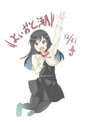Rule 34 | 10s, 1girl, arm up, asashio (kancolle), bad id, bad twitter id, belt, black hair, black pantyhose, blue eyes, blush, buttons, dated, dress, full body, gradient hair, jumping, kantai collection, keionism, legs up, long hair, long sleeves, looking at viewer, multicolored hair, neck ribbon, open mouth, pantyhose, pinafore dress, pun, red ribbon, ribbon, round teeth, school uniform, signature, simple background, sleeveless, sleeveless dress, smile, solo, teeth, translated, white background