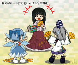 Rule 34 | +++, 1koma, 3girls, black bow, black bowtie, black hair, blue bow, blue dress, blue footwear, blue hair, blue headwear, blush stickers, boots, bow, bowtie, box, check commentary, checkered background, cirno, closed eyes, collared shirt, comic, commentary, commentary request, detached sleeves, dress, fairy, floral print, fog, frilled skirt, frills, gradient background, green ribbon, grey hair, hair bow, hat, holding, holding ticket, houraisan kaguya, japanese clothes, kariginu, knife, long hair, long skirt, long sleeves, looking at another, mononobe no futo, multiple girls, necktie, open mouth, orb, outstretched arms, pink shirt, pom pom (clothes), ponytail, puffy short sleeves, puffy sleeves, red necktie, red skirt, ribbon, ribbon-trimmed sleeves, ribbon trim, shadow, shirt, shirt bow, short hair, short sleeves, signature, skirt, sleeves past wrists, slot machine, smile, sweatdrop, tate eboshi, ticket, touhou, touhou cannonball, translation request, uda tetla, white bow, white bowtie, white footwear, white shirt, white trim, wide sleeves, yellow background, yin yang, yin yang orb