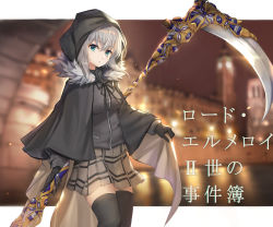 Rule 34 | 1girl, absurdres, black cape, black gloves, black ribbon, black thighhighs, blue eyes, blurry, blurry background, cape, cardigan, copyright name, fate (series), gloves, gray (fate), grey cardigan, grey skirt, hair between eyes, highres, holding, holding scythe, hood, hood down, hooded, looking at viewer, lord el-melloi ii case files, medium hair, miniskirt, neck ribbon, pleated skirt, ribbon, scythe, silver hair, skirt, solo, standing, thighhighs, user zfhc5573, zettai ryouiki
