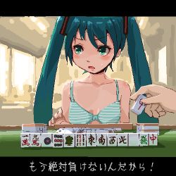 Rule 34 | 1girl, bad id, bad pixiv id, bare shoulders, board game, bra, derivative work, green eyes, green hair, hashimoto (sunehari0109), hatsune miku, heus (nuntarou), holding, holding mahjong tile, letterboxed, lingerie, long hair, lowres, mahjong, mahjong tile, oekaki, playing games, solo focus, strip game, strip mahjong, striped bra, striped clothes, translation request, twintails, underwear, underwear only, upper body, vocaloid