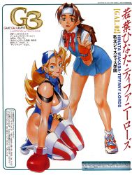 Rule 34 | backpack, bag, bandana, blonde hair, blue eyes, blue skirt, boots, breasts, brown eyes, brown hair, character name, covered erect nipples, cross-laced footwear, earrings, garter straps, headband, inoue takuya, jewelry, justice gakuen, kneeling, large breasts, leotard, long hair, looking at viewer, miniskirt, non-web source, open mouth, school uniform, shiritsu justice gakuen, shoes, short hair, skirt, smile, sneakers, standing, star (symbol), star earrings, star print, striped clothes, striped thighhighs, taiyou gakuen uniform, thighhighs, tiffany lords, vertical-striped clothes, vertical-striped thighhighs, wakaba hinata